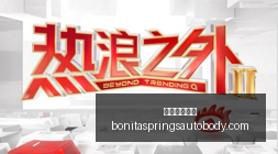 体育品牌电,竞联名鞋,限量发售热,威尼斯人集团官网,威尼斯人集团App,威尼斯人集团下载,威尼斯人集团登录,威尼斯人集团平台