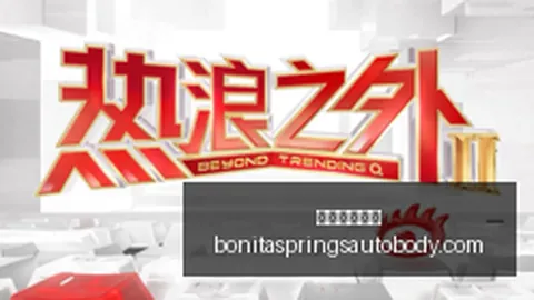 摩根大通缩减对 的债券交易贷款支持