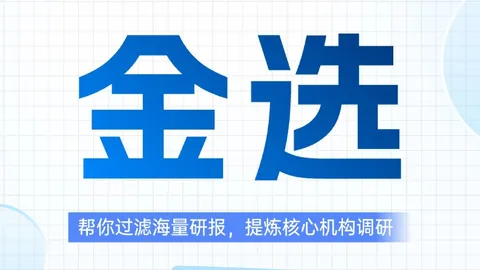 体育品牌携手电竞，新赛事燃动战场